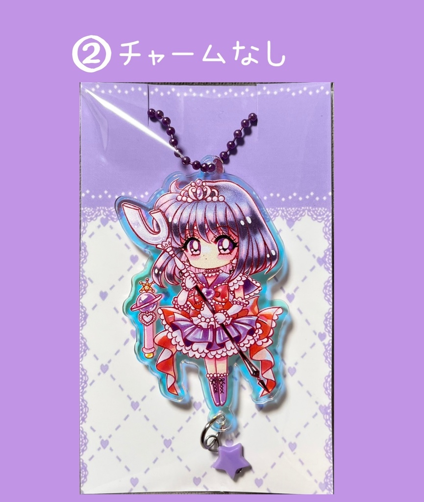 【サターン】オーロラアクリルキーホルダー