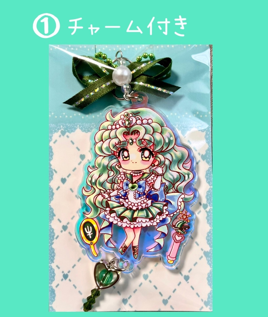 【ネプチューン】オーロラアクリルキーホルダー
