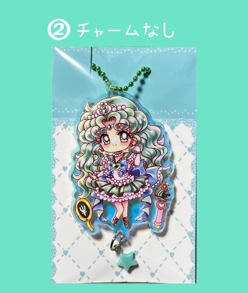 【ネプチューン】オーロラアクリルキーホルダー