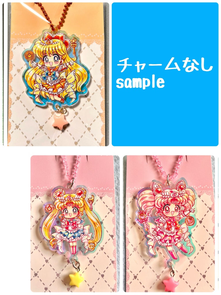 《単品》【ムーン/ちびムーン/内部】オーロラアクリルキーホルダー