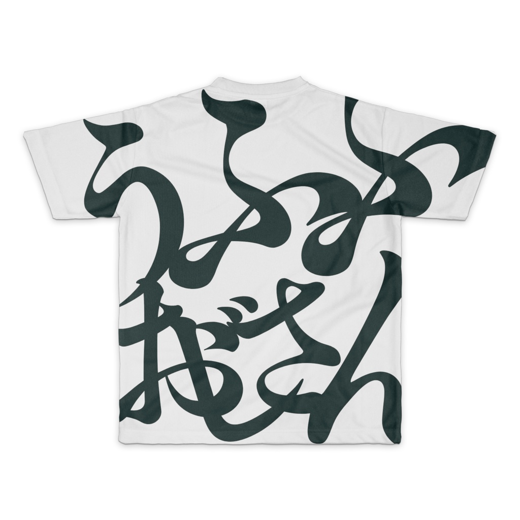 うふふおじさん