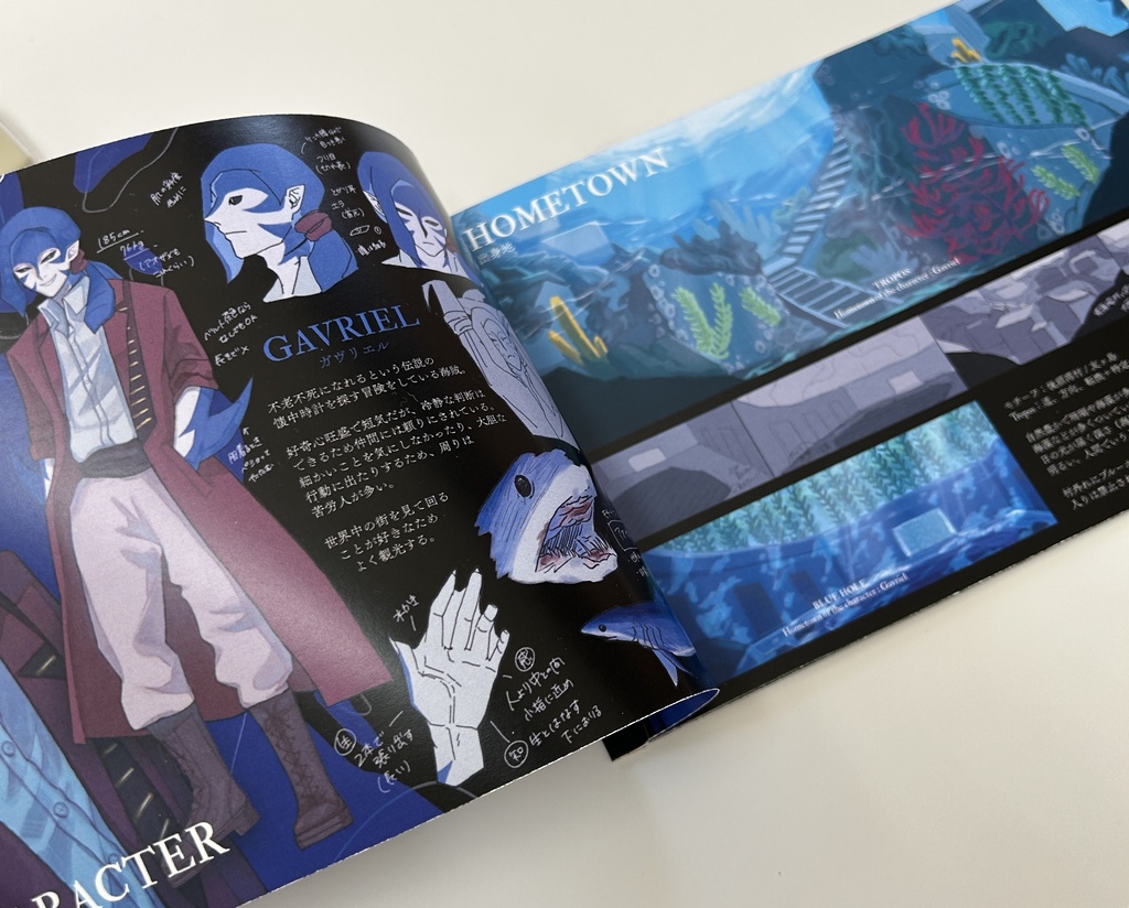 設定資料集印刷用データ-ガヴリエル