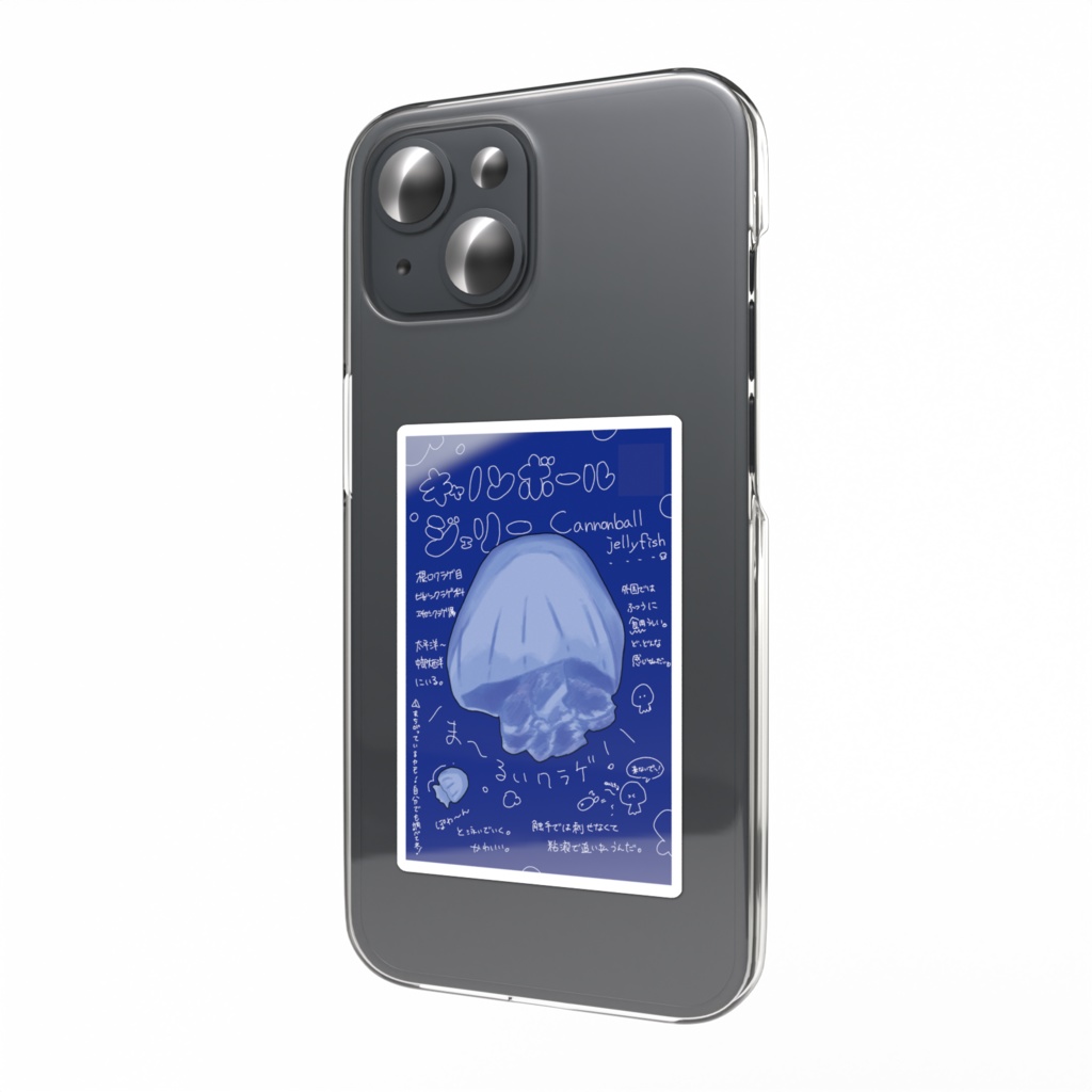 ステッカー-キャノンボールジェリー