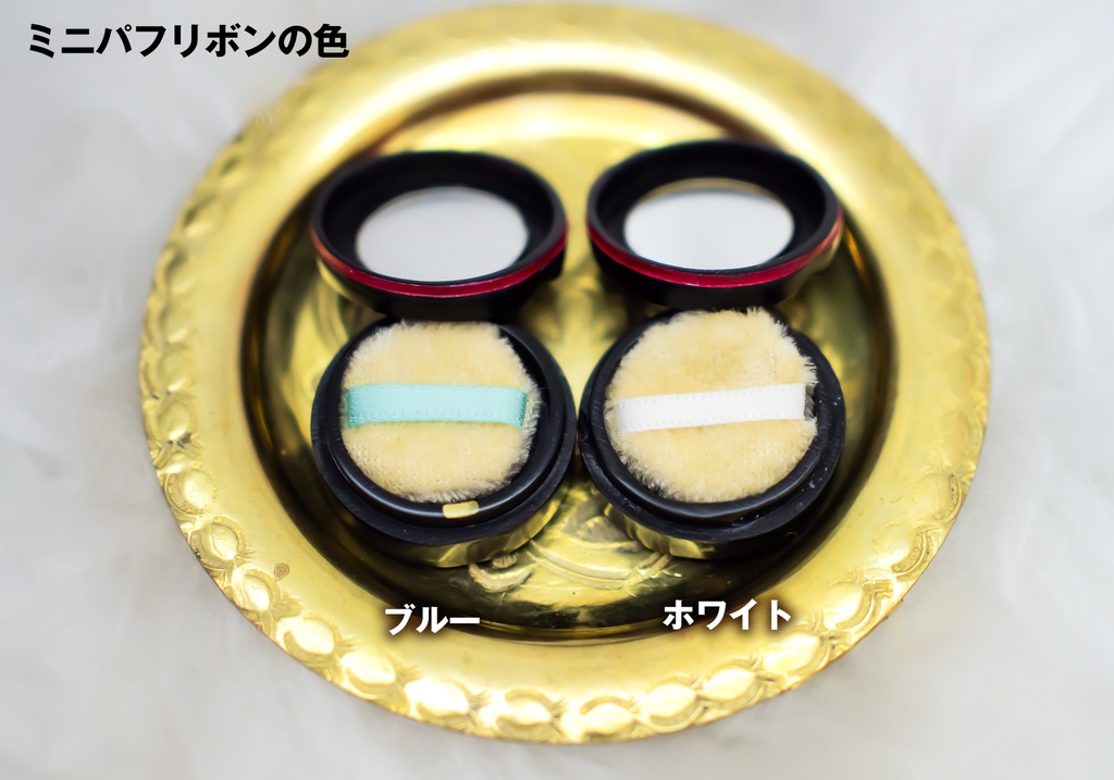 1/3サイズ LBコスメアイテムシリーズ