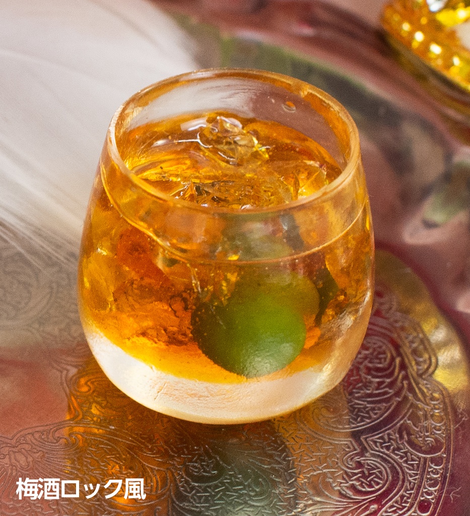 1/3サイズ ぷちカクテルペア