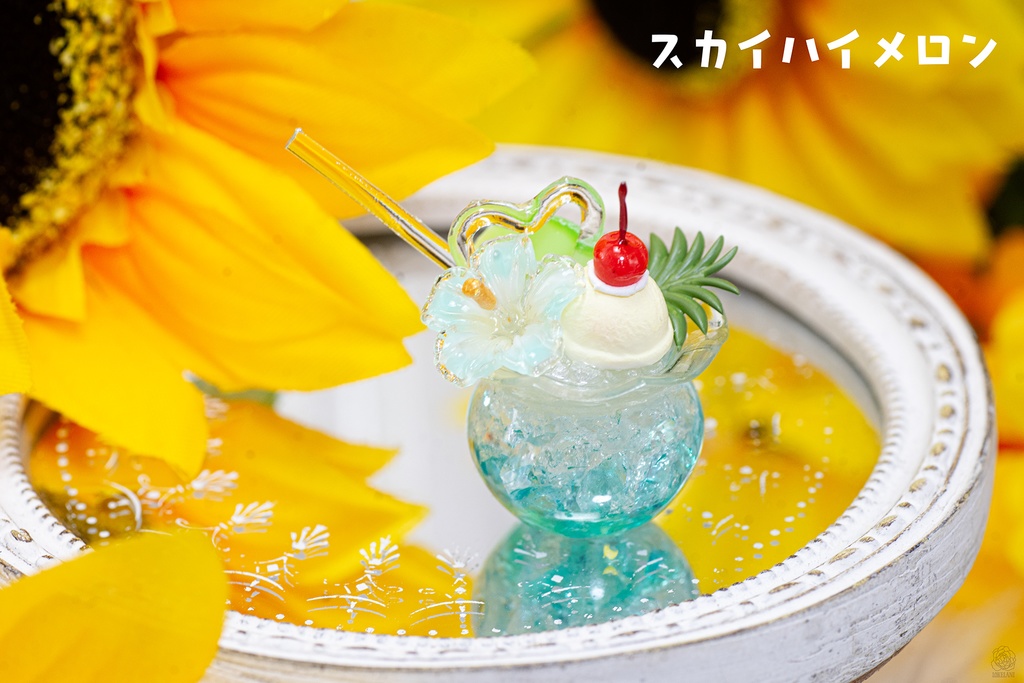 【受注品】1/3サイズ トロピカ~ルシリーズ