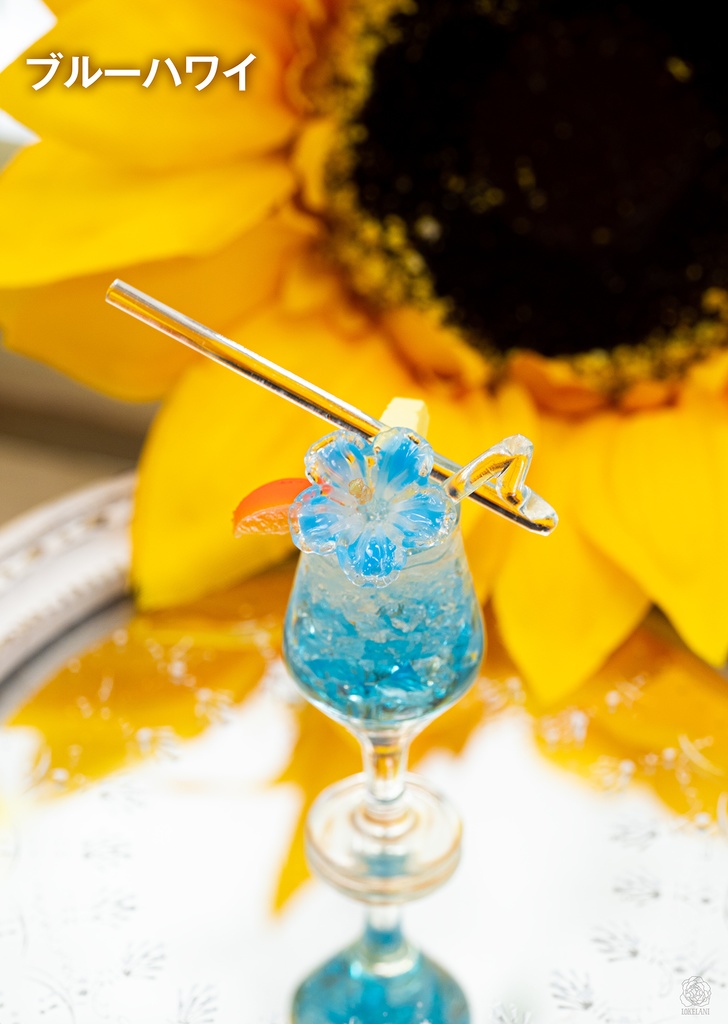 【受注品】1/3サイズ トロピカ~ルシリーズ