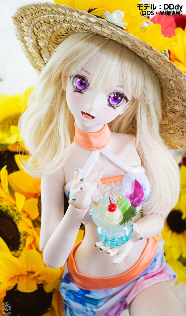 【受注品】1/3サイズ トロピカ~ルシリーズ