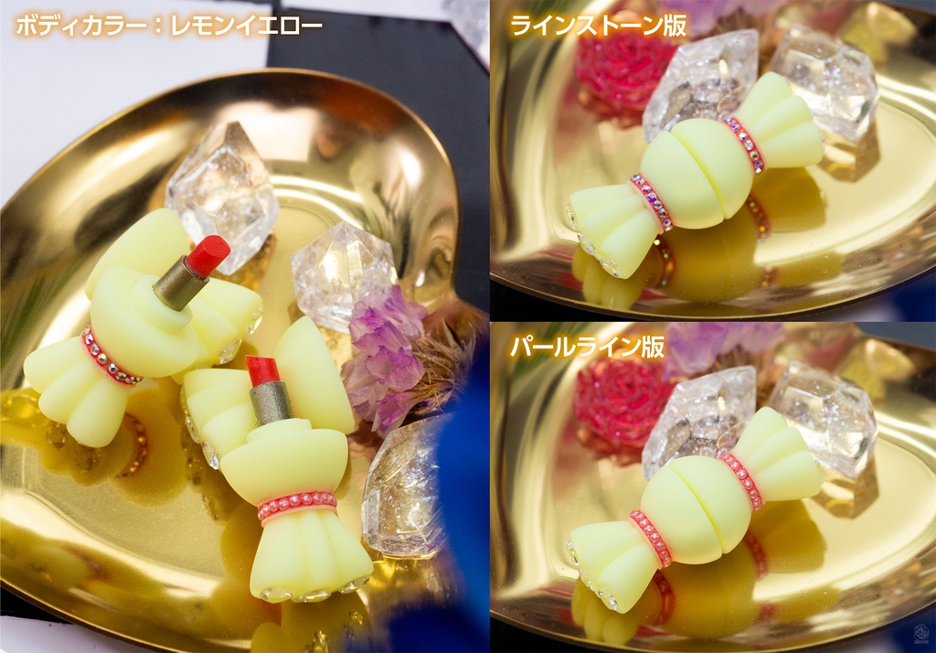 【販売終了】1/4サイズ キャンディリップ