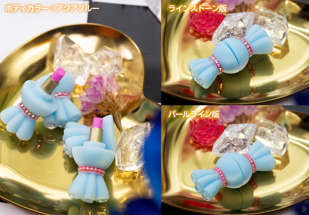 【販売終了】1/4サイズ キャンディリップ