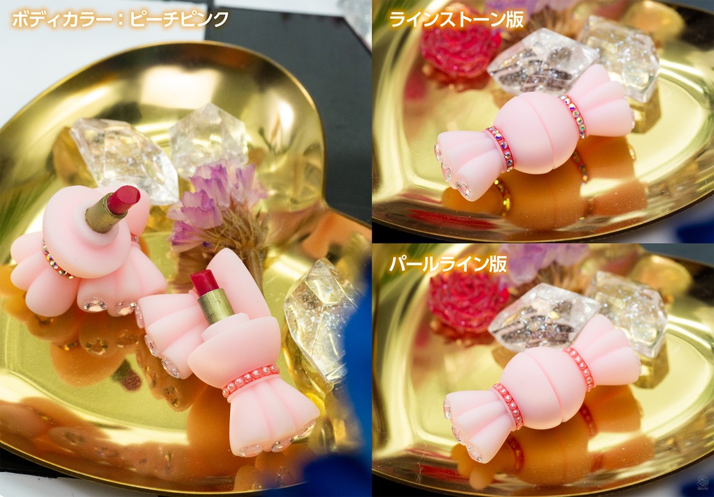 【販売終了】1/4サイズ キャンディリップ