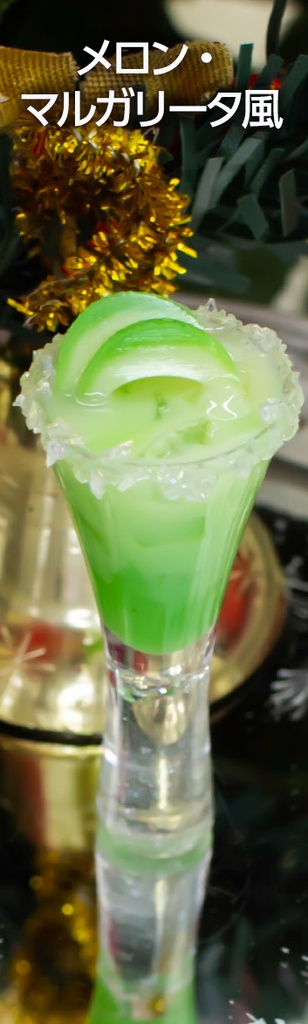 【販売終了】1/3サイズ 冬のカクテルグラス