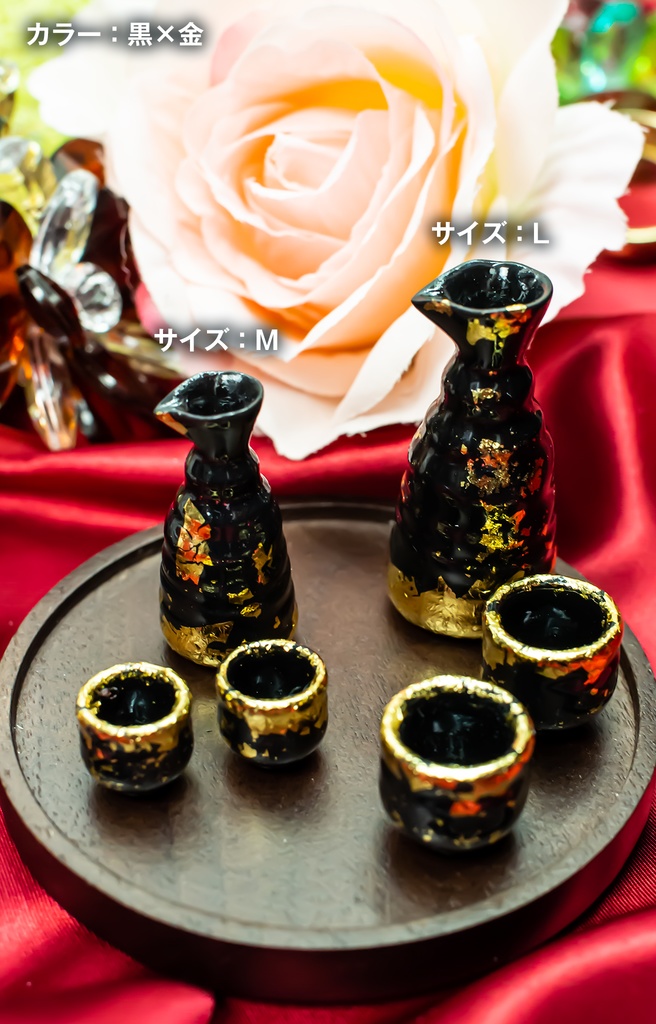 【受注品】とっくり&おちょこセット 2021