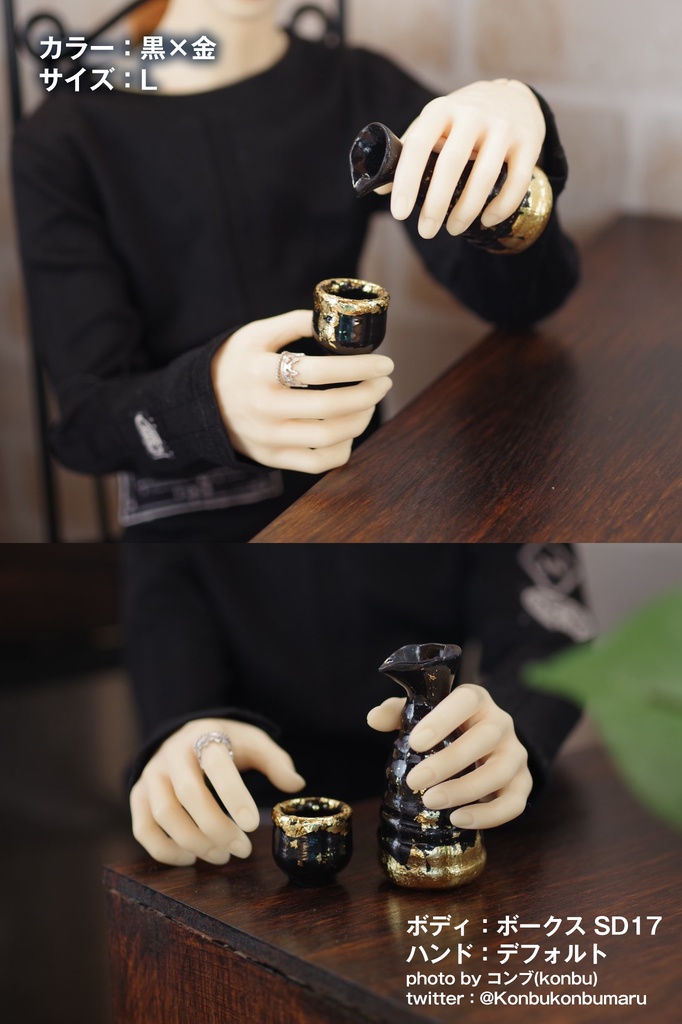 【受注品】とっくり&おちょこセット 2021