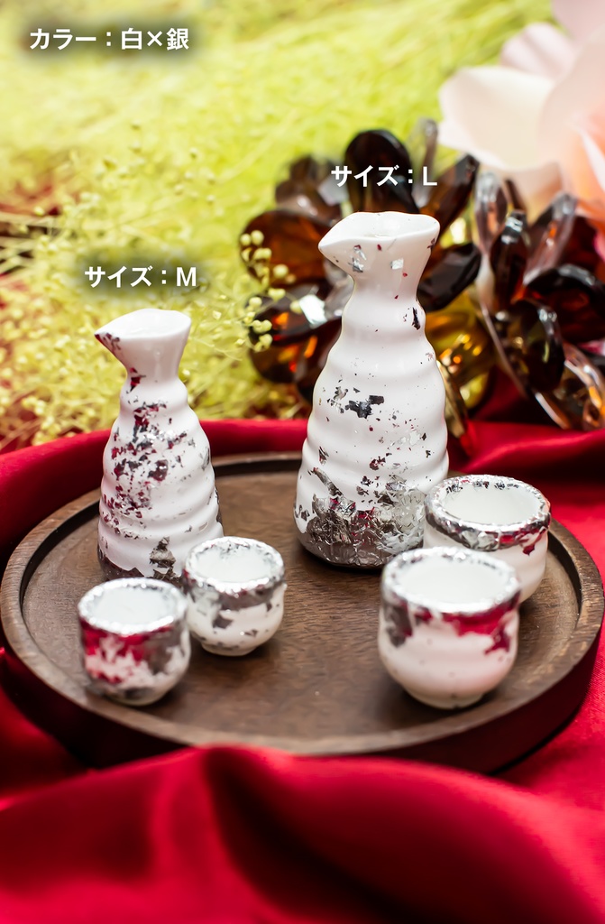 【受注品】とっくり&おちょこセット 2021