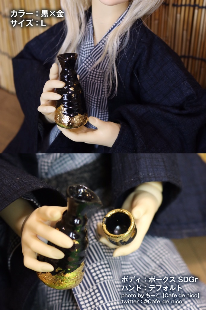 【受注品】とっくり&おちょこセット 2021