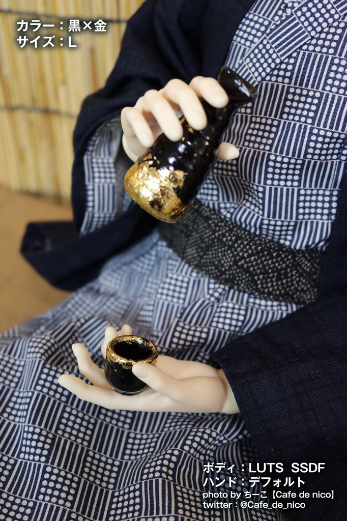 【受注品】とっくり&おちょこセット 2021