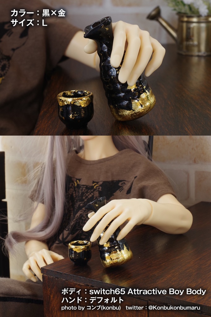 【受注品】とっくり&おちょこセット 2021