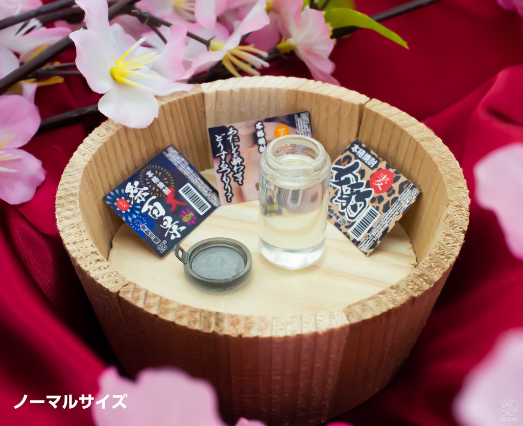 【販売終了】1/3サイズ 酔いどれカップ