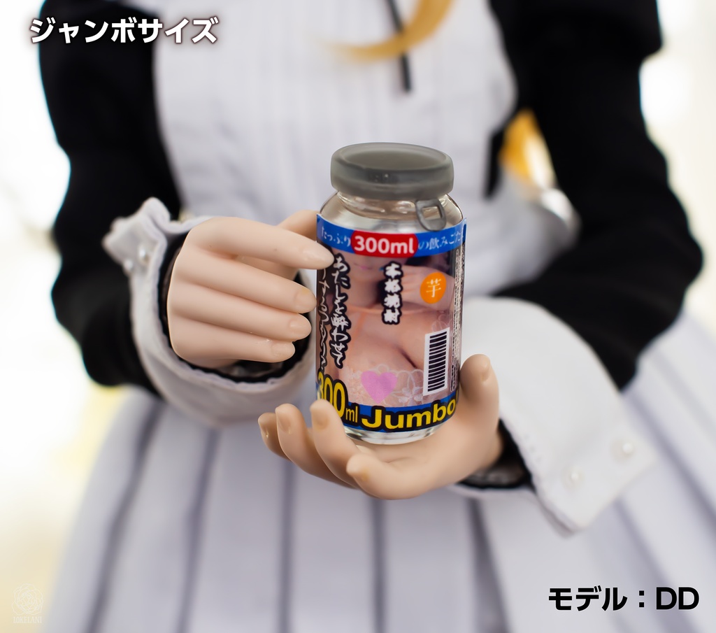 【販売終了】1/3サイズ 酔いどれカップ