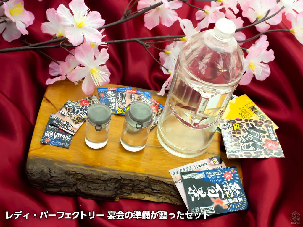 【販売終了】1/3サイズ 酔いどれカップ