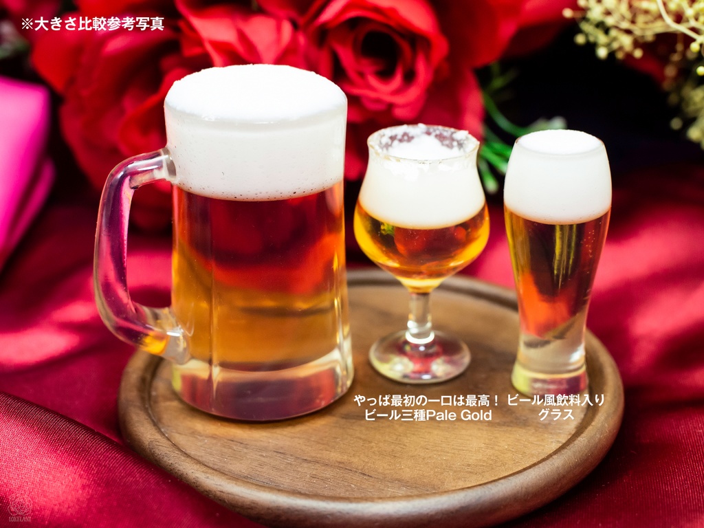 【受注品】ギガビールジョッキ(呑んスケール )
