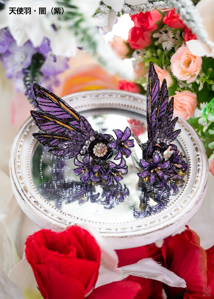 【受注品】きれいな耳ひれアクセサリー(天使羽)