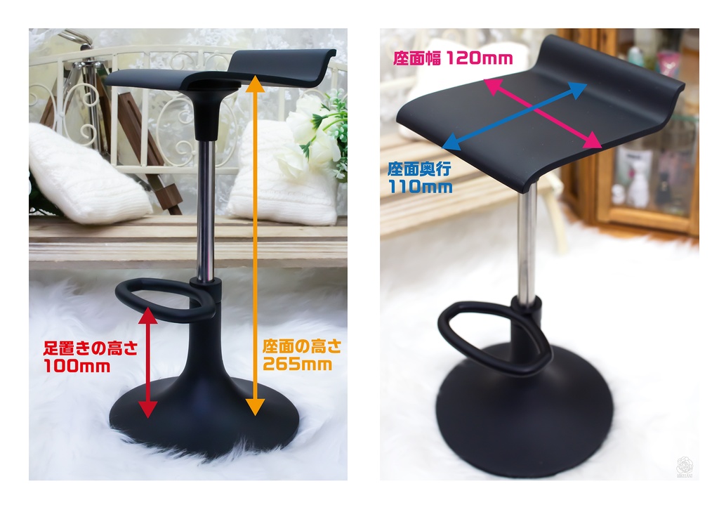 【FDM版への切り替えのため販売終了】1/3サイズ カウンターチェア