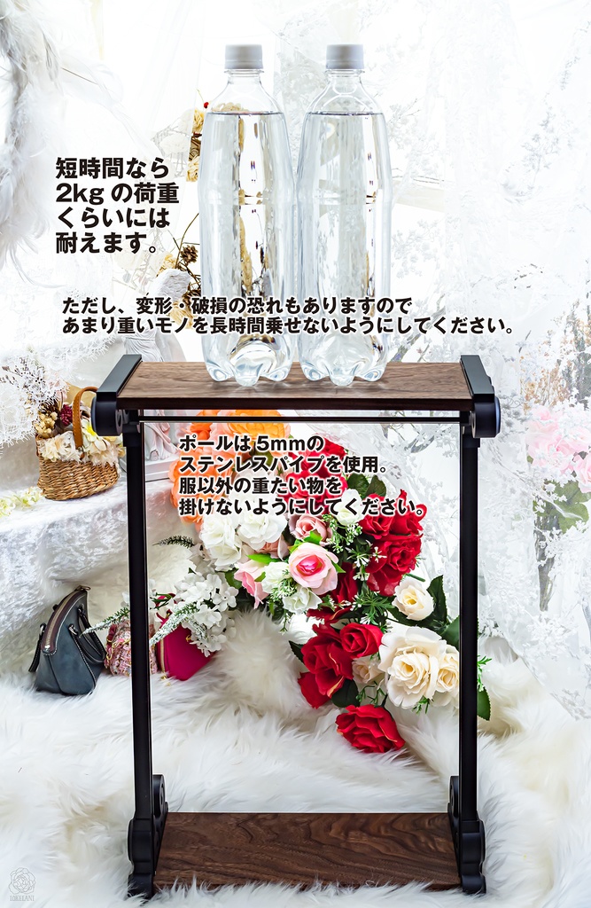 【受注品】おしゃれなハンガーラック