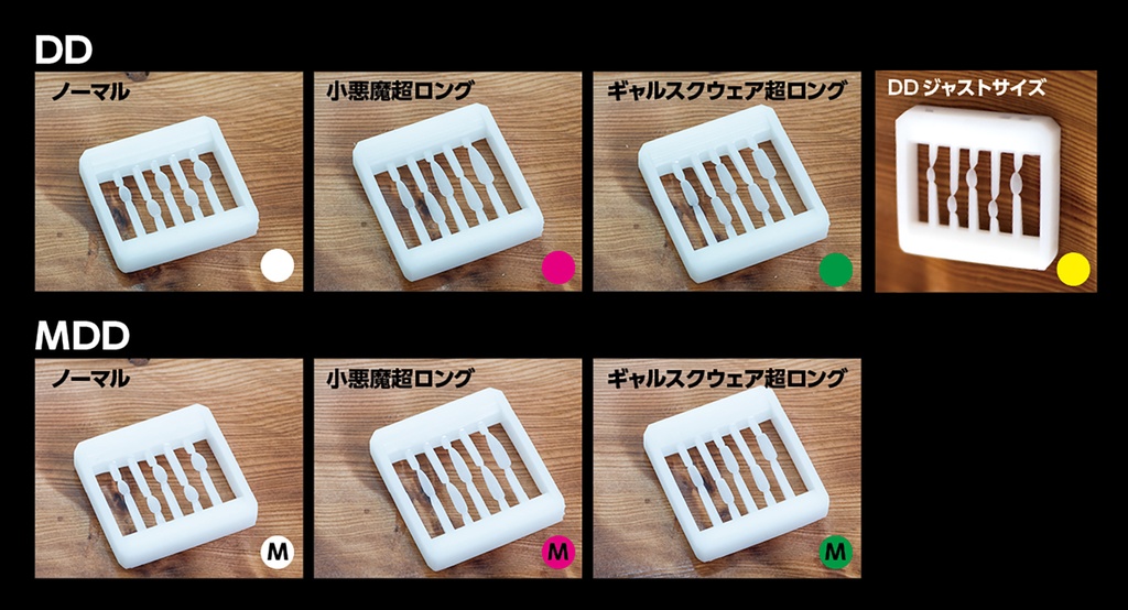 【販売終了】無地・ネイルチップキット