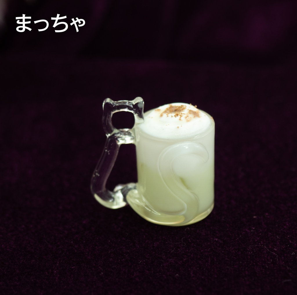 【販売終了】らぶぺあマグカップ-Nyaan マキアート