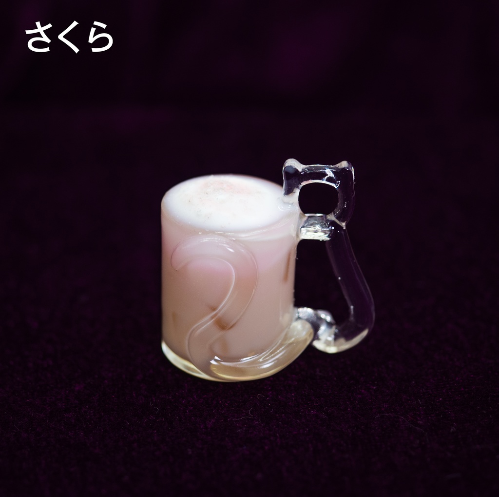 【販売終了】らぶぺあマグカップ-Nyaan マキアート