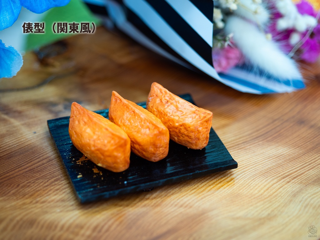 【販売終了】いなり寿司セット