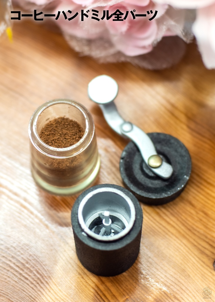 【販売終了】1/3スケール コーヒー用品セット