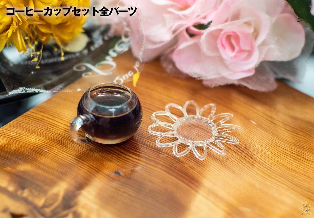【販売終了】1/3スケール コーヒー用品セット
