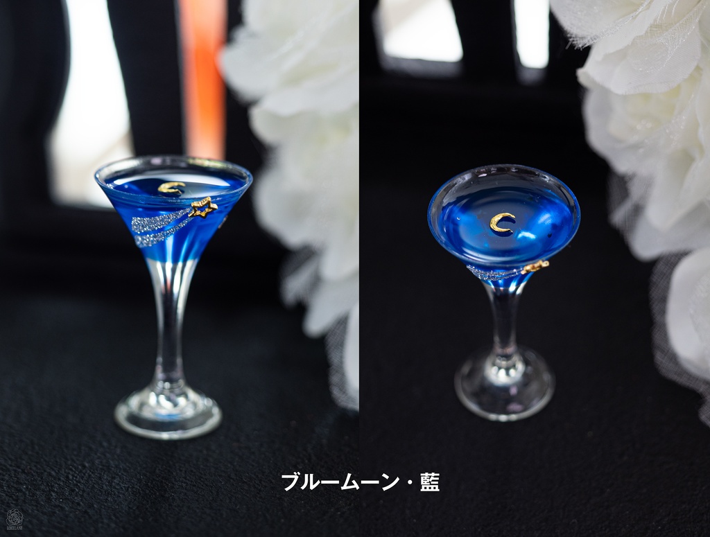 【受注品】1/3スケール カクテルグラスシリーズ