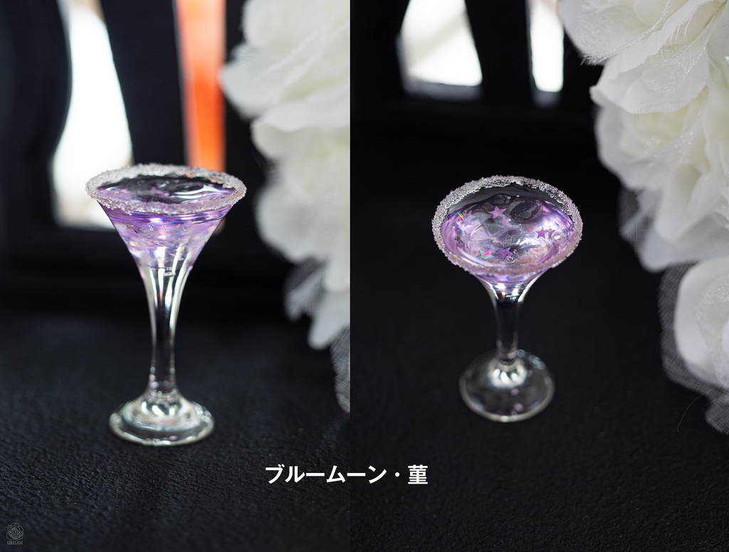 【受注品】1/3スケール カクテルグラスシリーズ