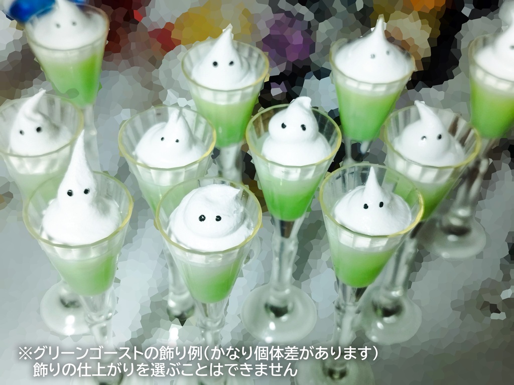 【受注品】1/3スケール カクテルグラスシリーズ