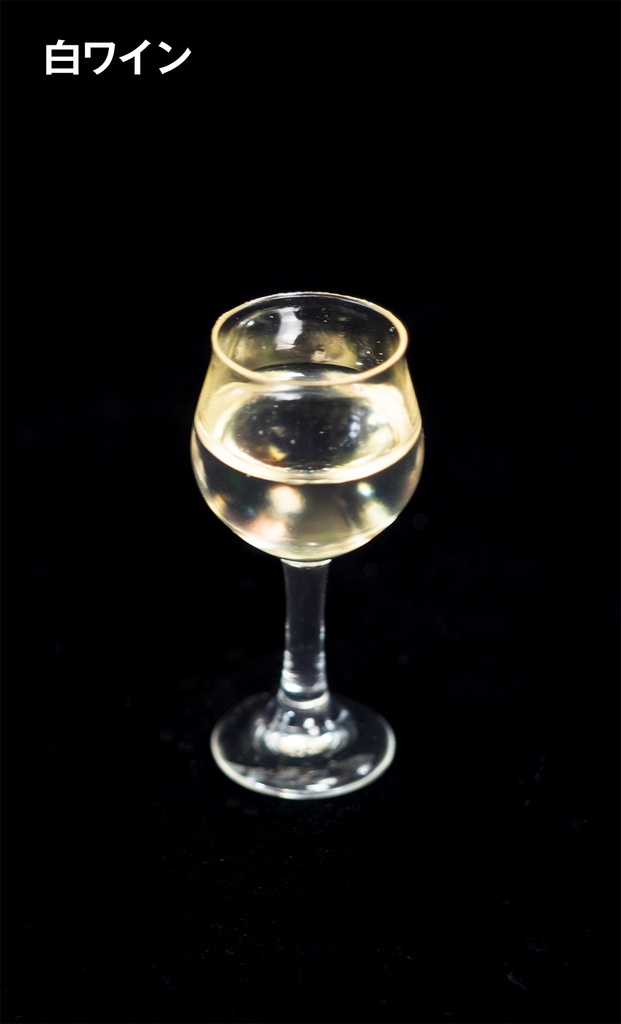 【受注品】1/3スケール グラスシリーズ