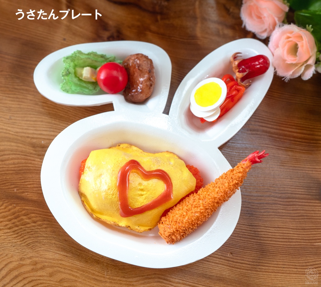 【受注品】ランチプレートセット