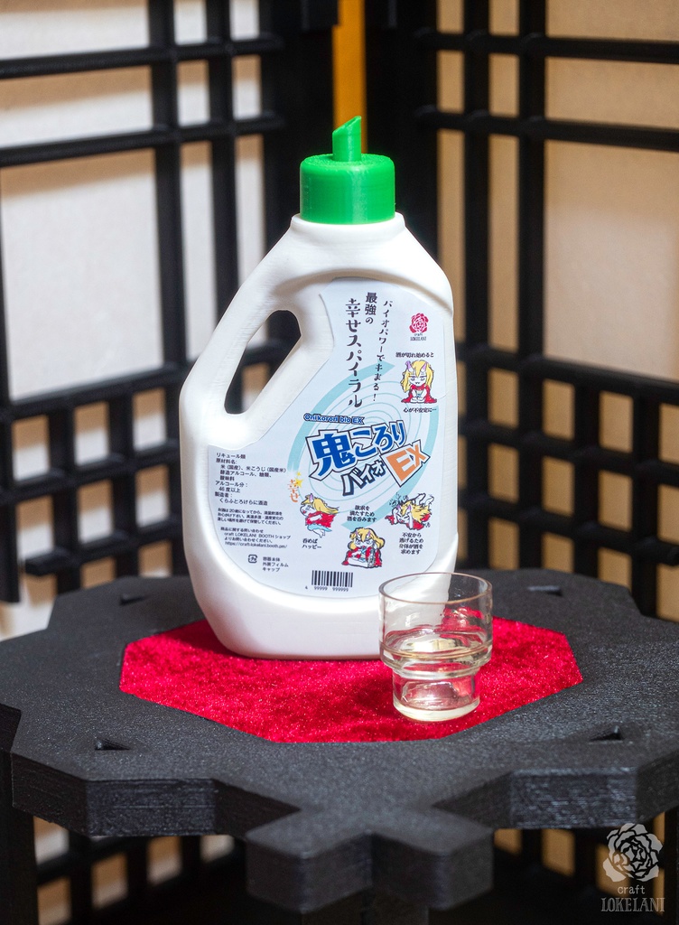 【受注品】1/3スケール 鬼ころりシリーズ