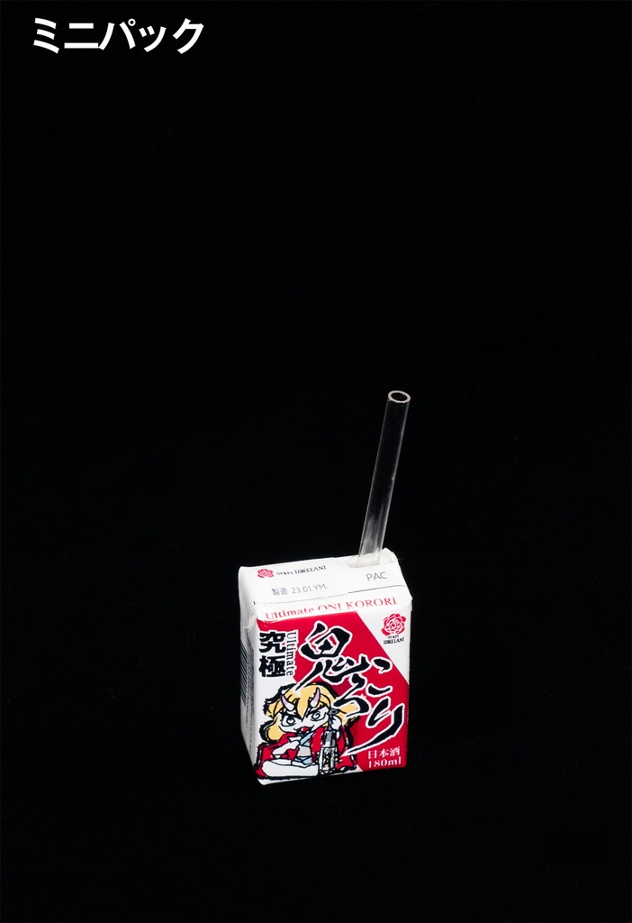 【受注品】1/3スケール 鬼ころりシリーズ