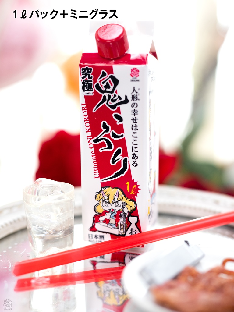 【受注品】1/3スケール 鬼ころりシリーズ