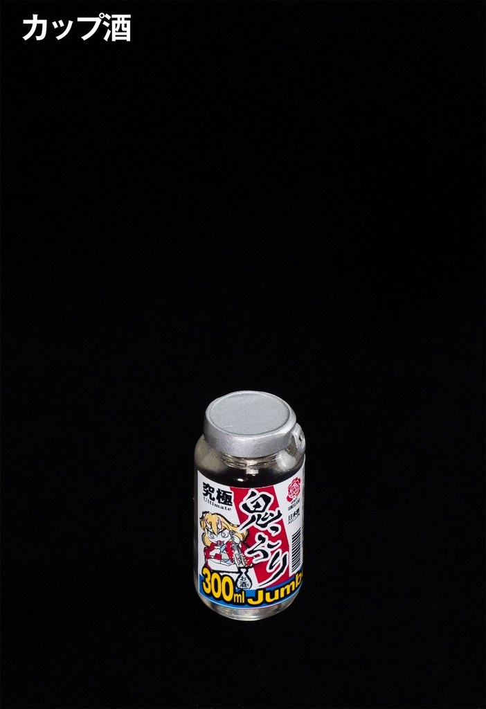 【受注品】1/3スケール 鬼ころりシリーズ