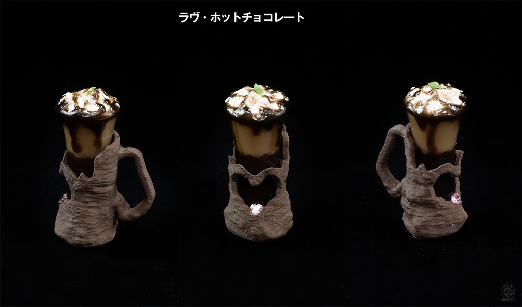 【受注品】1/3スケール チョコレートドリンクグラス