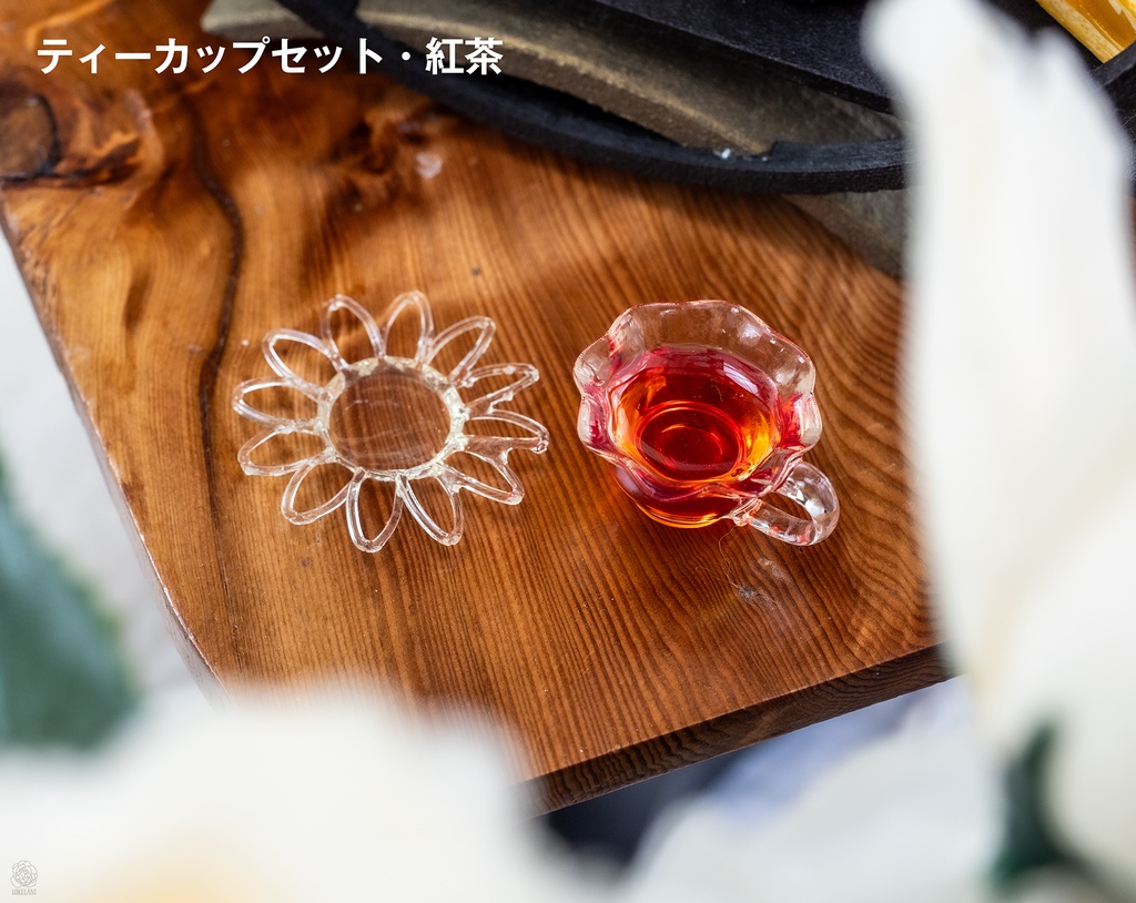 【受注品】ティーセット2023