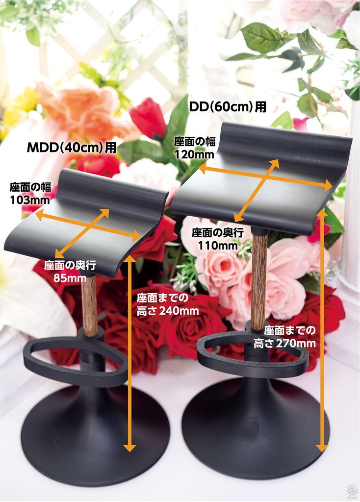 【販売終了】カウンターチェア