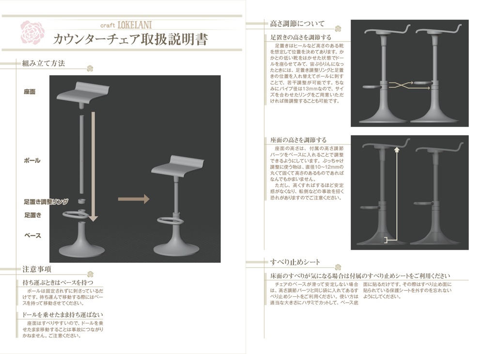 オンラインストア入荷 展示品 Teknion Zones SideStool ハイ ...