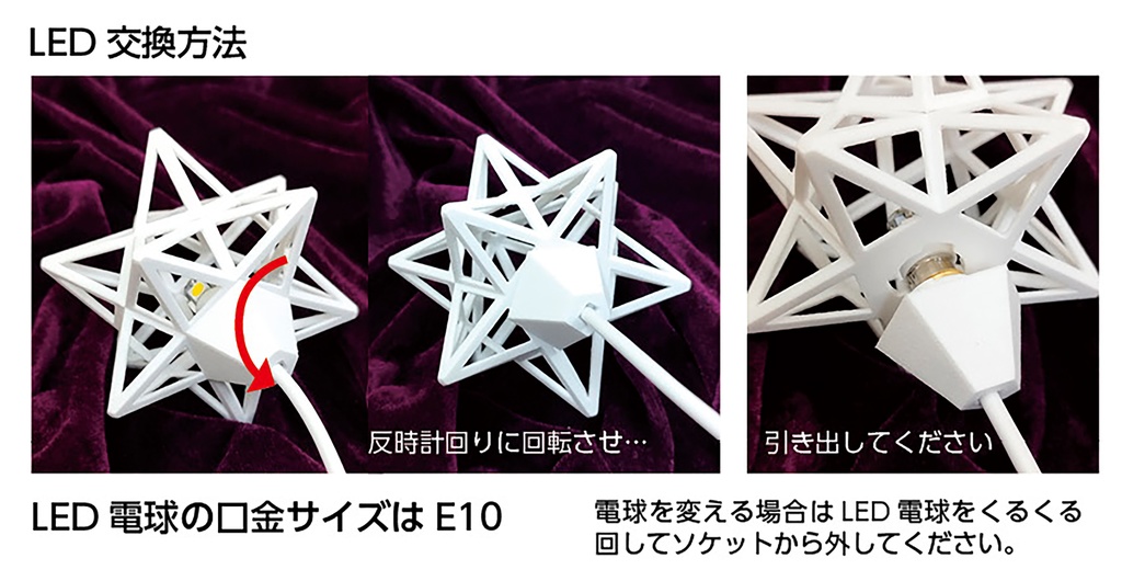 【受注品】ペンダントライト