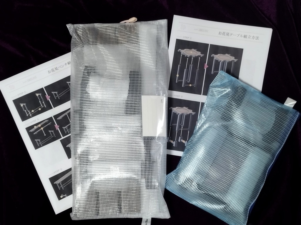 【販売終了】お花見ベンチセット